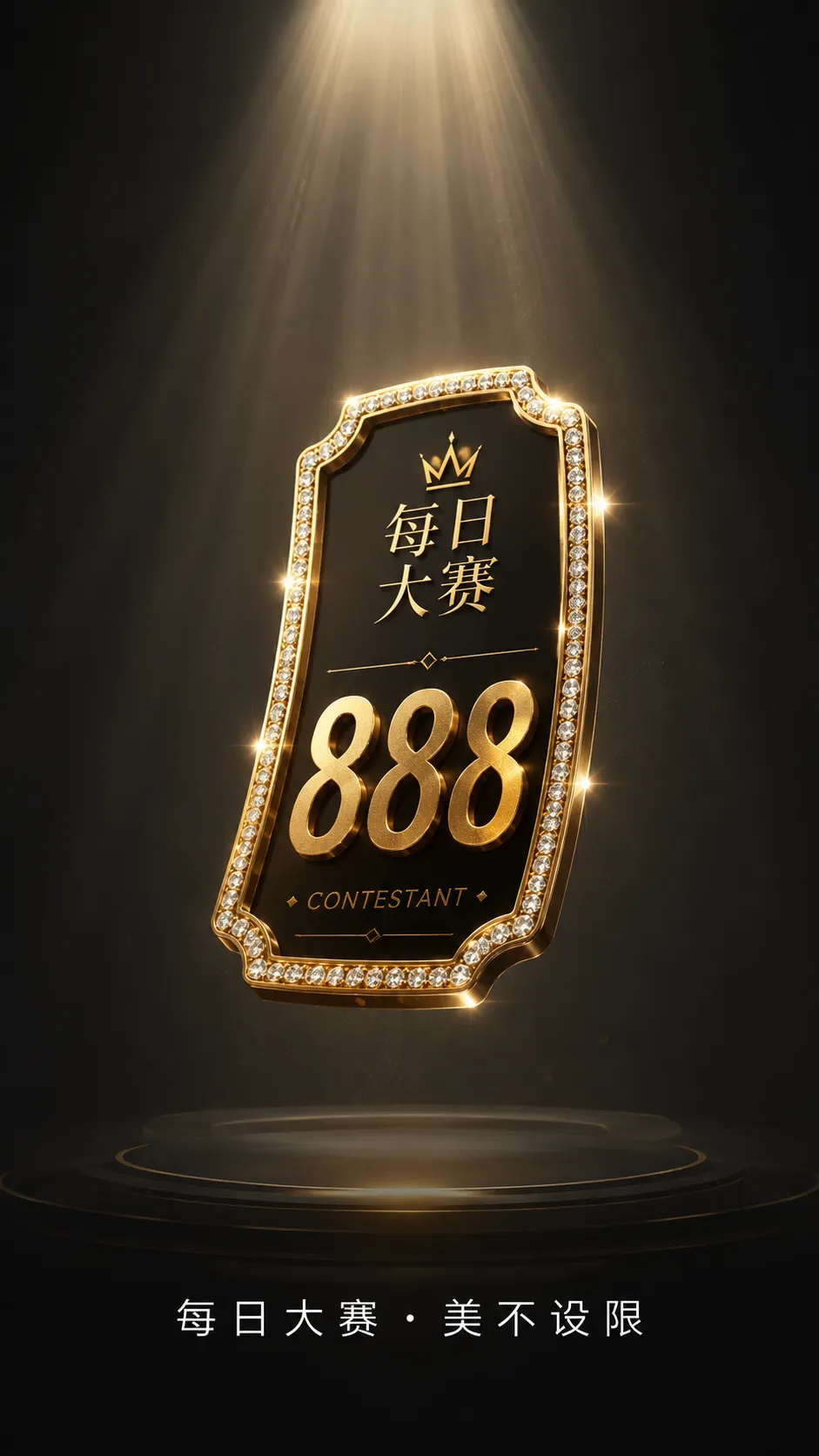 镜头大片专题视觉